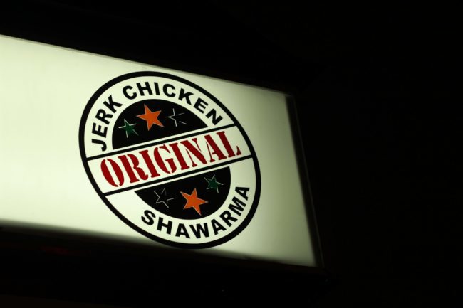 Logo of the Jerk Chicken Shawarma.