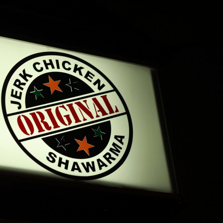 Logo of the Jerk Chicken Shawarma.