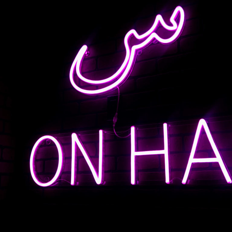 Neon sign that says "On Hai".