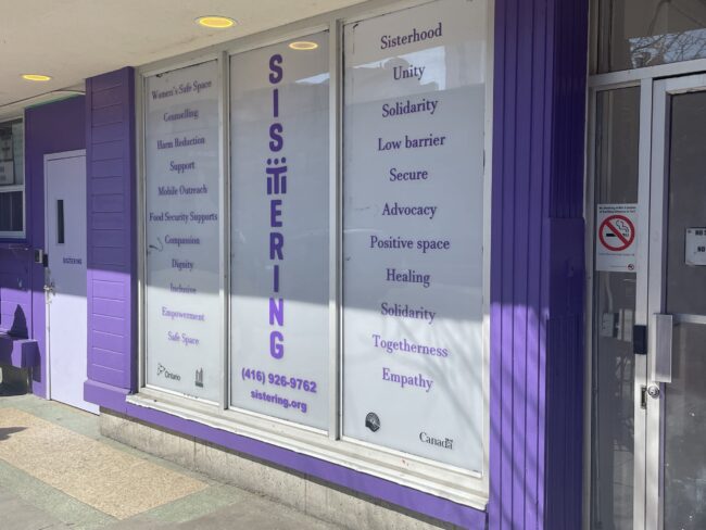 Front wall of Sistering.