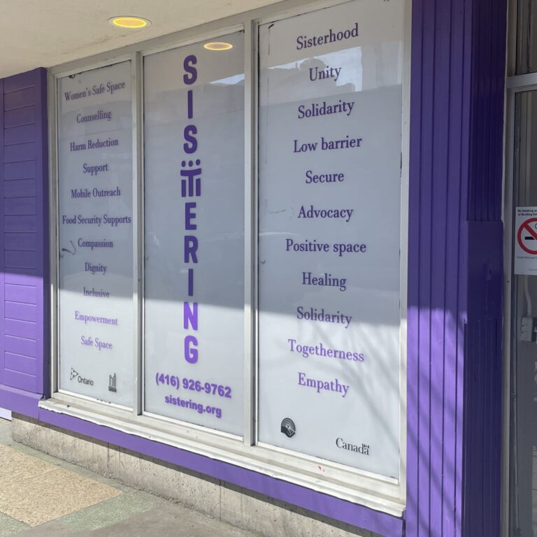 Front wall of Sistering.