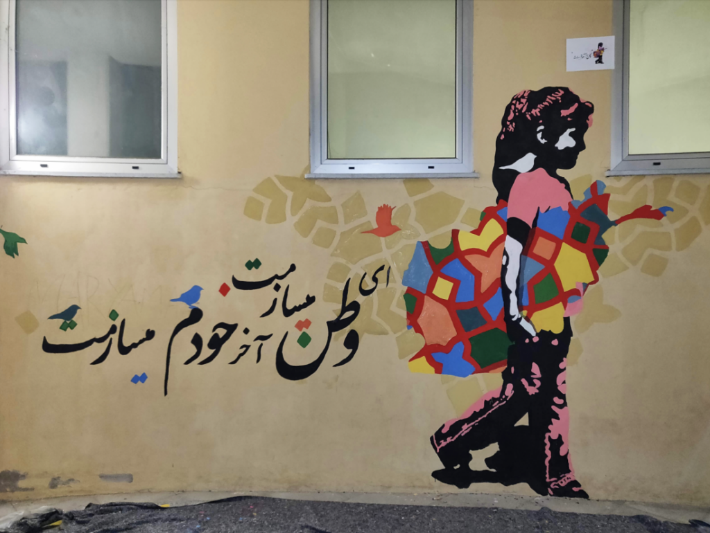 A painting of a girl holding the country Afghanistan in her hand with the message " Hey country, you need building, and I want to build you, I'm finally going to build you"